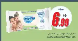 Ajman Market Molfix Isotonic Wet Wipes offer