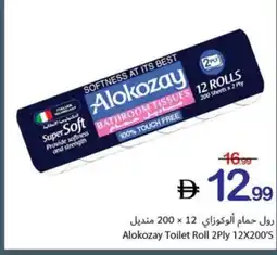 Ajman Market Alokozay Toilet Roll offer