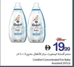 Ajman Market Comfort Concentrated For Baby offer