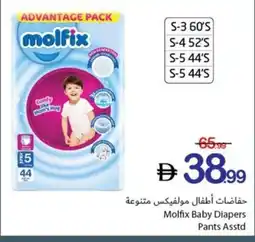 Ajman Market Molfix Baby Diapers Pants Asstd offer
