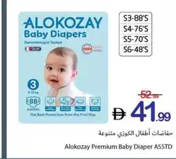 Ajman Market Alokozay Premium Baby Diaper ASSTD offer