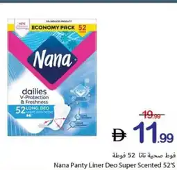 Ajman Market Nana Panty Liner Deo Super Scented offer