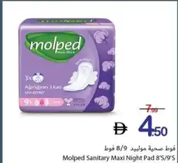 Ajman Market Molped Sanitary Maxi Night Pad offer