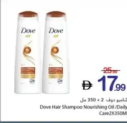 Ajman Market Dove Hair Shampoo Nourishing Oil/Daily Care offer