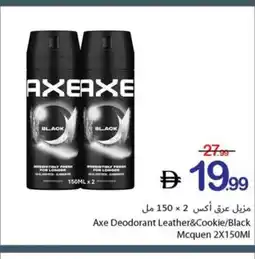 Ajman Market Axe Deodorant Leather&Cookie/Black Mcquen offer