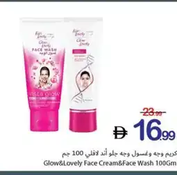 Ajman Market Glow&Lovely Face Cream&Face Wash offer