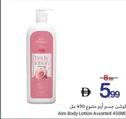 Ajman Market Aim Body Lotion Assorted offer