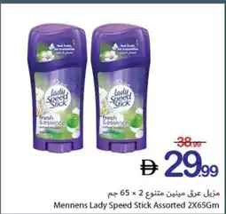 Ajman Market Mennens Lady Speed Stick Assorted offer
