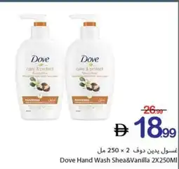 Ajman Market Dove Hand Wash Shea&Vanilla offer