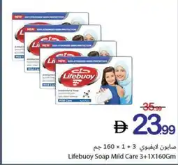 Ajman Market Lifebuoy Soap Mild Care offer