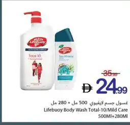 Ajman Market Lifebuoy Body Wash Total-10/Mild Care offer