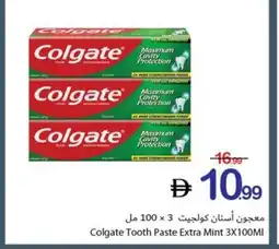 Ajman Market Colgate Tooth Paste Extra Mint offer