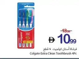 Ajman Market Colgate Extra Clean Toothbrush offer