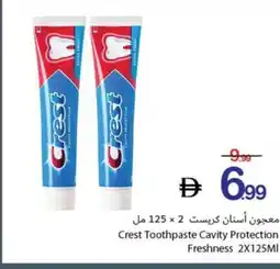 Ajman Market Crest Toothpaste Cavity Protection Freshness offer