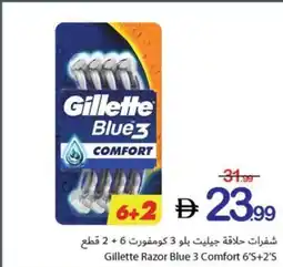 Ajman Market Gillette Razor Blue 3 Comfort offer