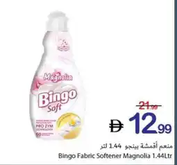 Ajman Market Bingo Fabric Softener Magnolia offer