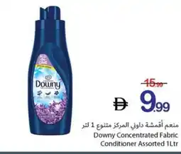 Ajman Market Downy Concentrated Fabric Conditioner Assorted offer