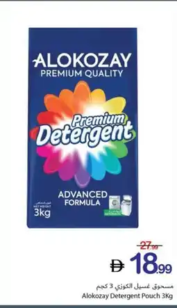 Ajman Market Alokozay Detergent Pouch offer
