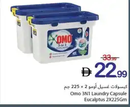 Ajman Market Omo 3N1 Laundry Capsule Eucalptus offer