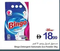 Ajman Market Bingo Detergent Automatic Eco Powder offer