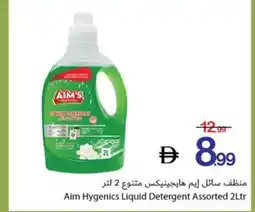 Ajman Market Aim Hygenics Liquid Detergent Assorted offer