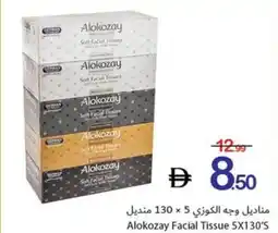 Ajman Market Alokozay Facial Tissue offer
