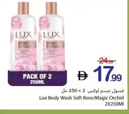 Ajman Market Lux Body Wash Soft Rose/Magic Orchid offer