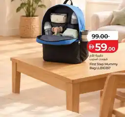 Lulu Hypermarket First Step Mummy Bag LLB10357 offer