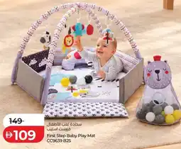 Lulu Hypermarket First Step Baby Play Mat CC9639 B25 offer