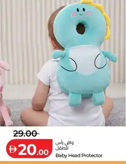 Lulu Hypermarket Baby Head Protector offer
