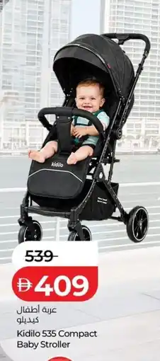 Lulu Hypermarket Kidilo 535 Compact Baby Stroller offer