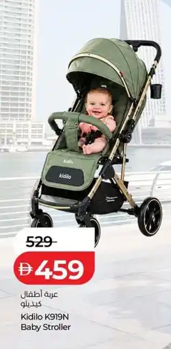 Lulu Hypermarket Kidilo K919N Baby Stroller offer