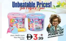 Nesto Kids Play Clay asstd. offer