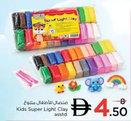 Nesto Kids Super Light Clay asstd. offer