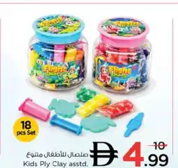 Nesto Kids Ply Clay asstd. offer