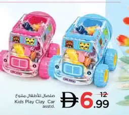 Nesto Kids Play Clay Car asstd. offer