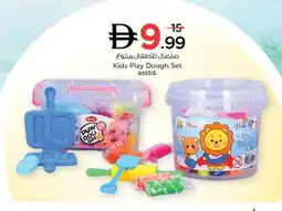 Nesto Kids Play Dough Set asstd. offer