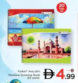 Nesto Markline Drawing Book B4 asstd. offer
