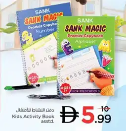 Nesto Kids Activity Book asstd. offer