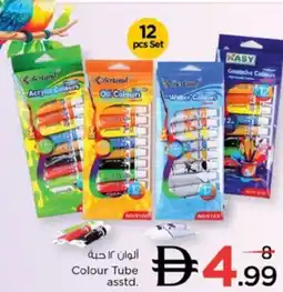 Nesto Colour Tube asstd. offer