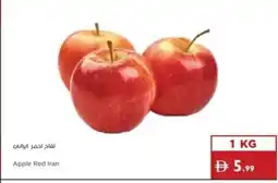 Istanbul Supermarket Apple Red Iran offer