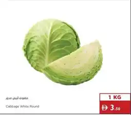 Istanbul Supermarket Cabbage White Round offer