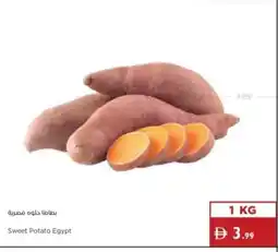 Istanbul Supermarket Sweet Potato Egypt offer