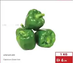 Istanbul Supermarket Capsicum Green Iran offer