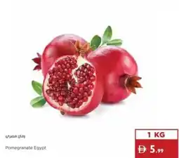 Istanbul Supermarket Pomegranate Egypt offer