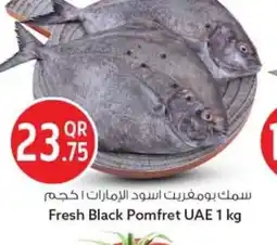 Safari Hypermarket Fresh Black Pomfret UAE offer