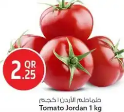 Safari Hypermarket Tomato Jordan offer