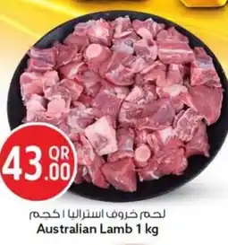 Safari Hypermarket Australian Lamb offer