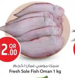 Safari Hypermarket Fresh Sole Fish Oman offer