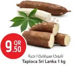 Safari Hypermarket Tapioca Sri Lanka offer
